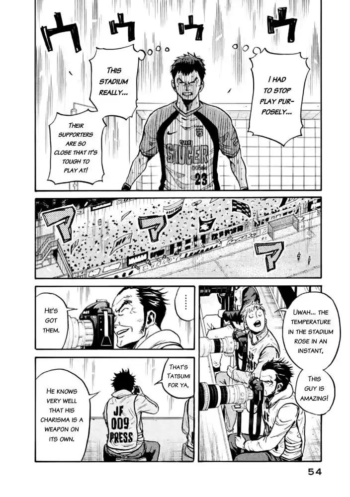 Giant Killing Chapter 430 8